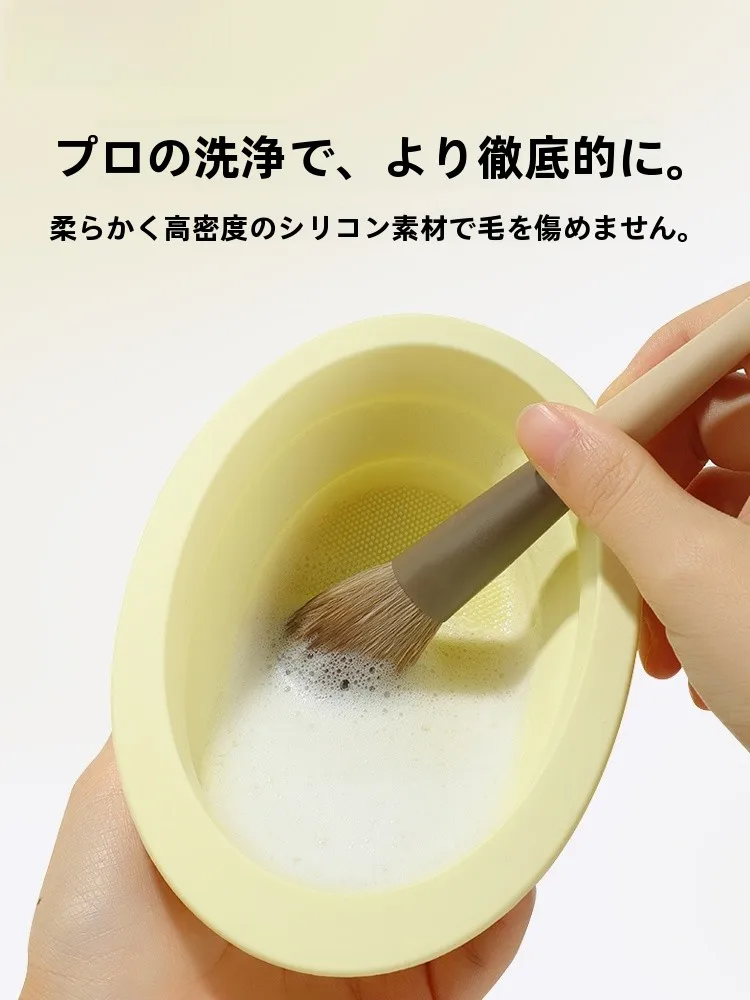 MSQ メイクアップスポンジ洗剤・化粧ブラシ洗浄液【温和な処方・化粧道具用・セットアップ対応】