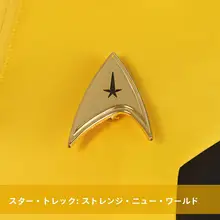 スター・トレック コスプレ衣装【異世界風・フルセット】（セットアップ対応）
