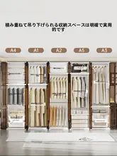 収納力抜群の簡易衣類収納キャビネット【子供用・家用・クローゼット風】（セットアップ対応）