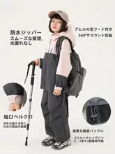 防水・防風の春秋用女の子アウター【極上の柔らかさ・快適なパンツ・お出かけに最適】（セットアップ対応）