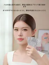 使い捨てまつ毛ブラシ【超細型・眉毛用・携帯式】
