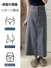 グレーのAラインハイウエストスカート【大きいサイズ・ひらひらデザイン・中長丈・スリット入り】