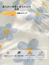 学生用寝具用 綿100% キッズ用布団カバー【シングルサイズ・コンフォートカバー】（セットアップ対応）