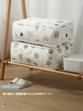 防水・防湿機能付き衣類・布団収納袋【整理整頓用・旅行用・持ち運び便利】（セットアップ対応）