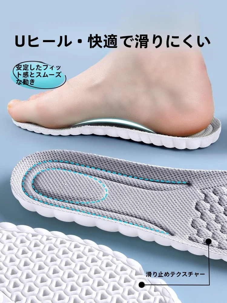 登山靴にインソールを付けるべきなのか？実は「快適さ」を守るための1つの鍵はここにある