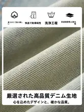 デニムパンツ メンズ ワイド 猫須加工 フレア アメカジ ヴィンテージ トレンド 秋