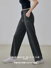 GIGT 極上の柔らかさのストレートタイプレディーススポーツパンツ【ゆったりフィット・加絨・ヨガ＆フィットネス用】