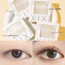 無痕透気の二重まぶた用シール【オリーブ型・自粘着・アイバッグ用・レースデザイン】