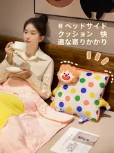小丑デザインの抱き枕＆ブランケット【オフィスや車用・お昼寝に最適】（セットアップ対応）
