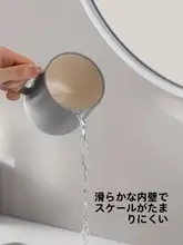 カップ【食器用・カップル向け・洗面用・食品グレード】