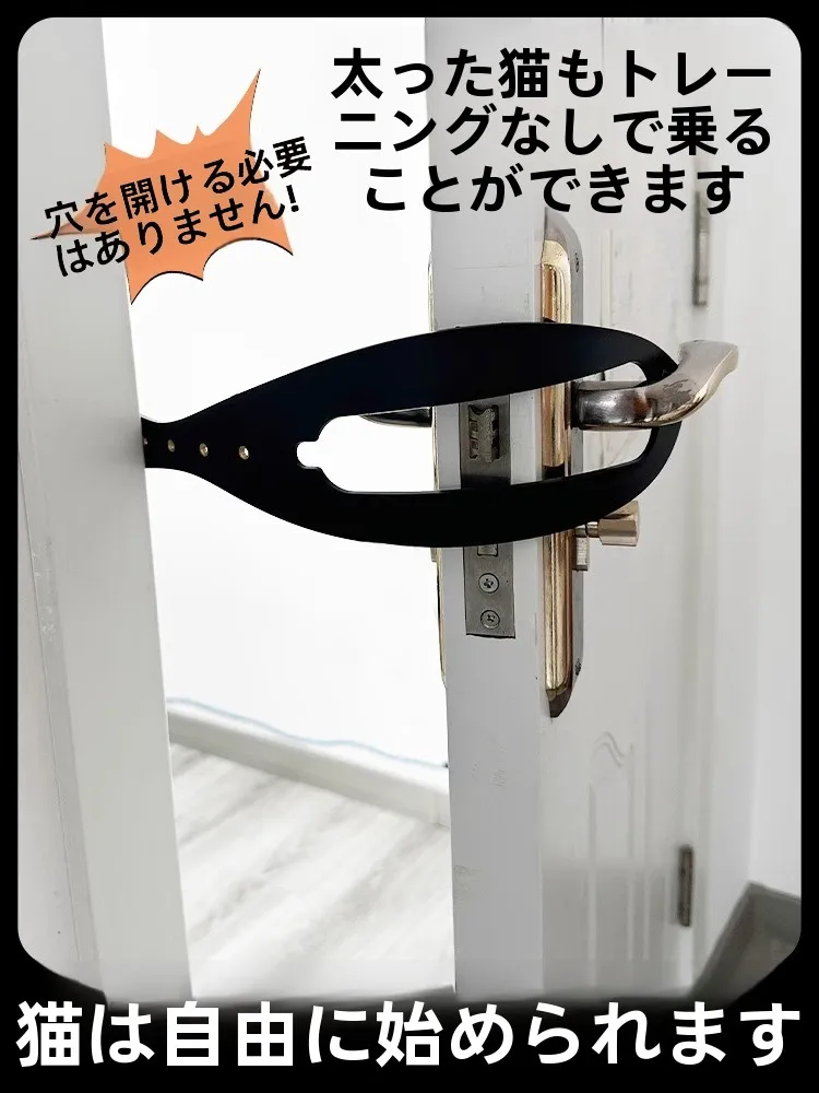 ペットフェンス 猫用 空調部屋向け ドア隙間の自由出入り解決策