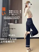 デニムブルーのスリムボトムパンツ【女性用・ストレッチ・九分丈・レースデザイン】（セットアップ対応）