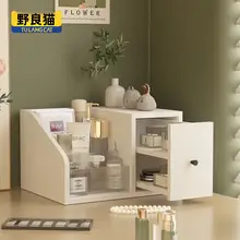 鏡付き多段コスメ収納ボックス【化粧品・スキンケア・メイクアップ台・引き出しキャビネット】