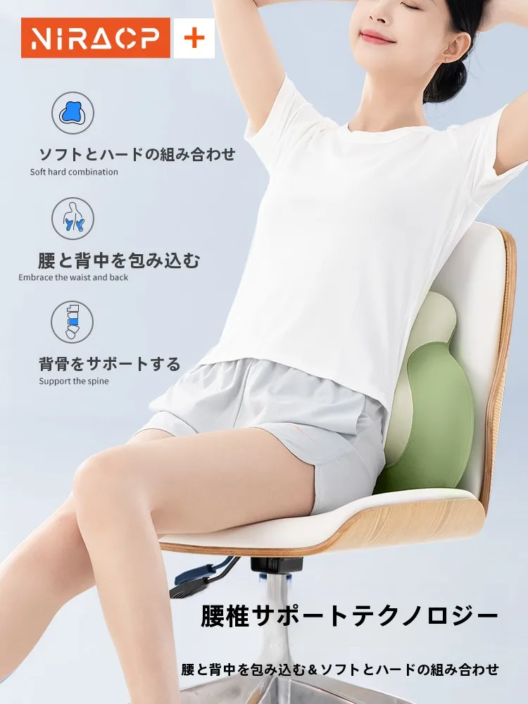 長時間のデスクワークで腰痛に悩むあなたへ：本当に快適な座り方を実現するアイテムは？