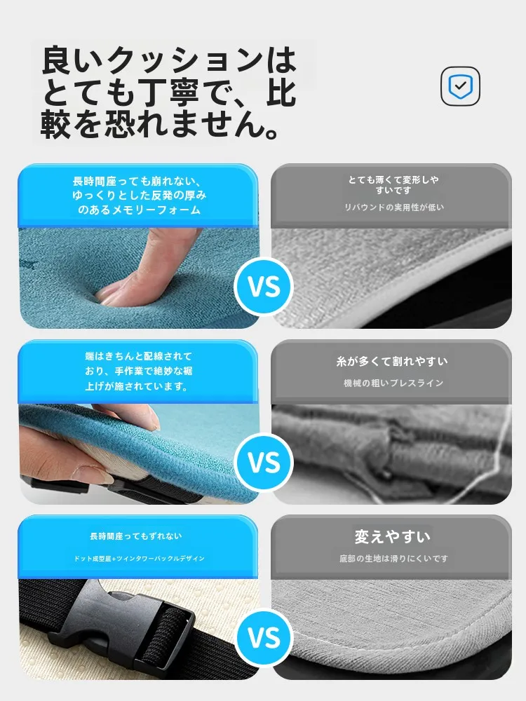 小学生が座るときの「快適さ」は、本当に記憶綿の力で決まる？