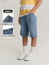刺繍デザインの男の子用デニムショートパンツ【夏用・カジュアル・涼感】（セットアップ対応）
