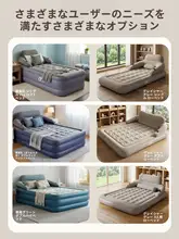 家用エアマットレス【ダブル・厚手・簡易折りたたみ式】