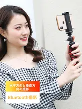 スマートフォン用八本足三脚スタンド【デスクトップ固定・カメラ・安定性抜群】