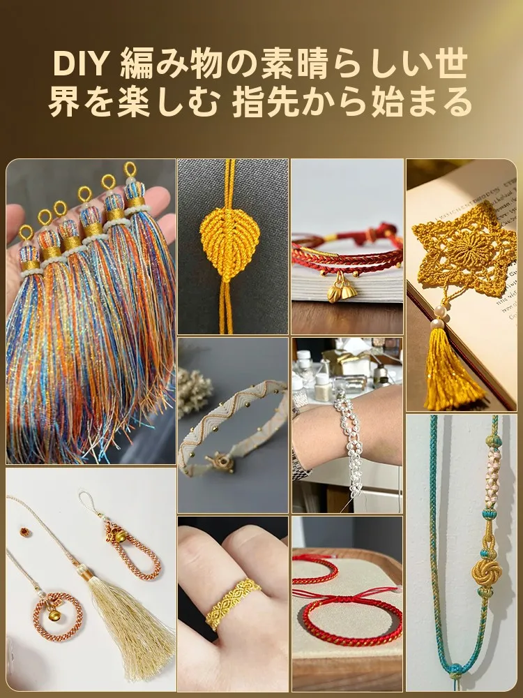 編み物 小物 プレゼント どう選ぶ？金糸入りの編み紐が贈り物に最適な理由