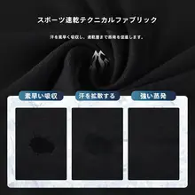 男児用 バスケットボールトレーニングレギンス【高伸縮・速乾性・秋冬用】