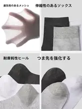 男性用抗臭ミドル丈靴下【夏用・薄手・綿100%・通気性メッシュ】
