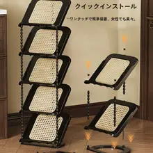 シューズラック 多段 スリム 薄型 省スペース 玄関用 ラタン風 ヴィンテージ 簡易
