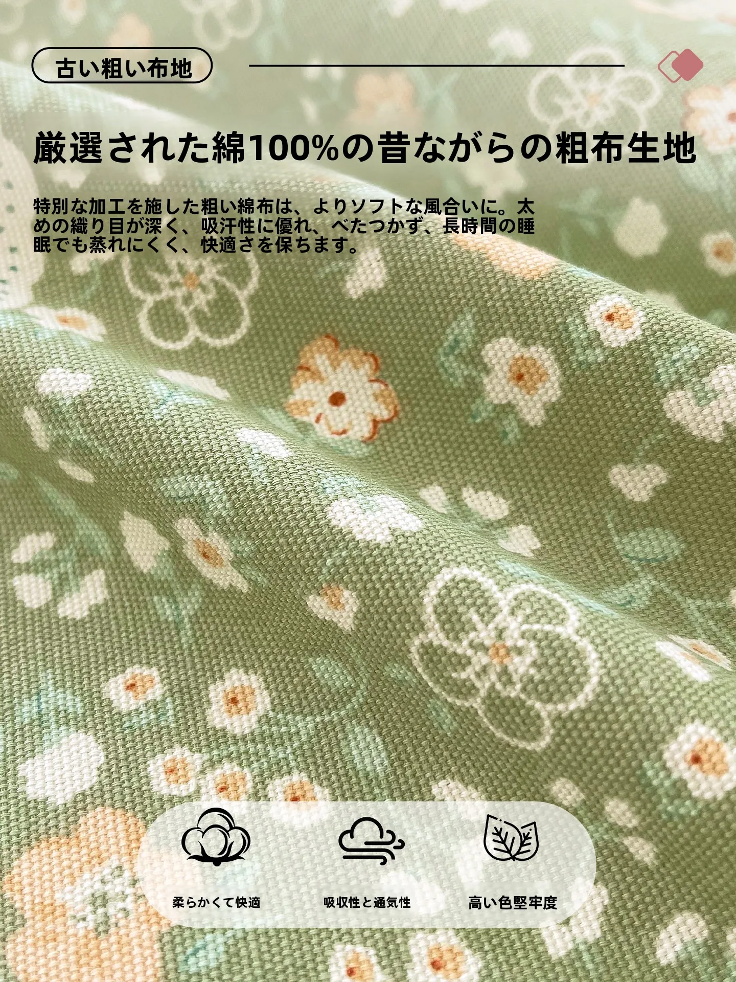 敷布団のサイズを間違えると、寝る時間が台無しになる？その正解はここに