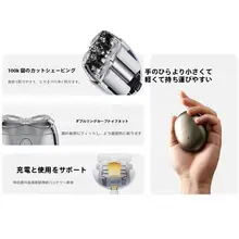 Huawei エイユウ スマート電動シェーバー【ポータブル・ギフトボックス付き】