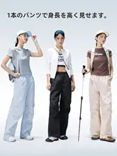 Camel アウトドア用速乾パンツ【通気性・紫外線防止・男女兼用】（セットアップ対応）