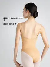 肉色のダンススパンデックストップ【女性用・バレエ練習ウェア・防走光デザイン】