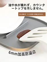 キッチン用鍋蓋スタンド【穴あけ不要・台面設置・スプーンラック】
