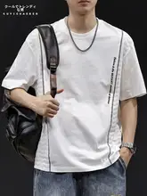 ジャガードコントラストカラートレンディブランド半袖Tシャツメンズ