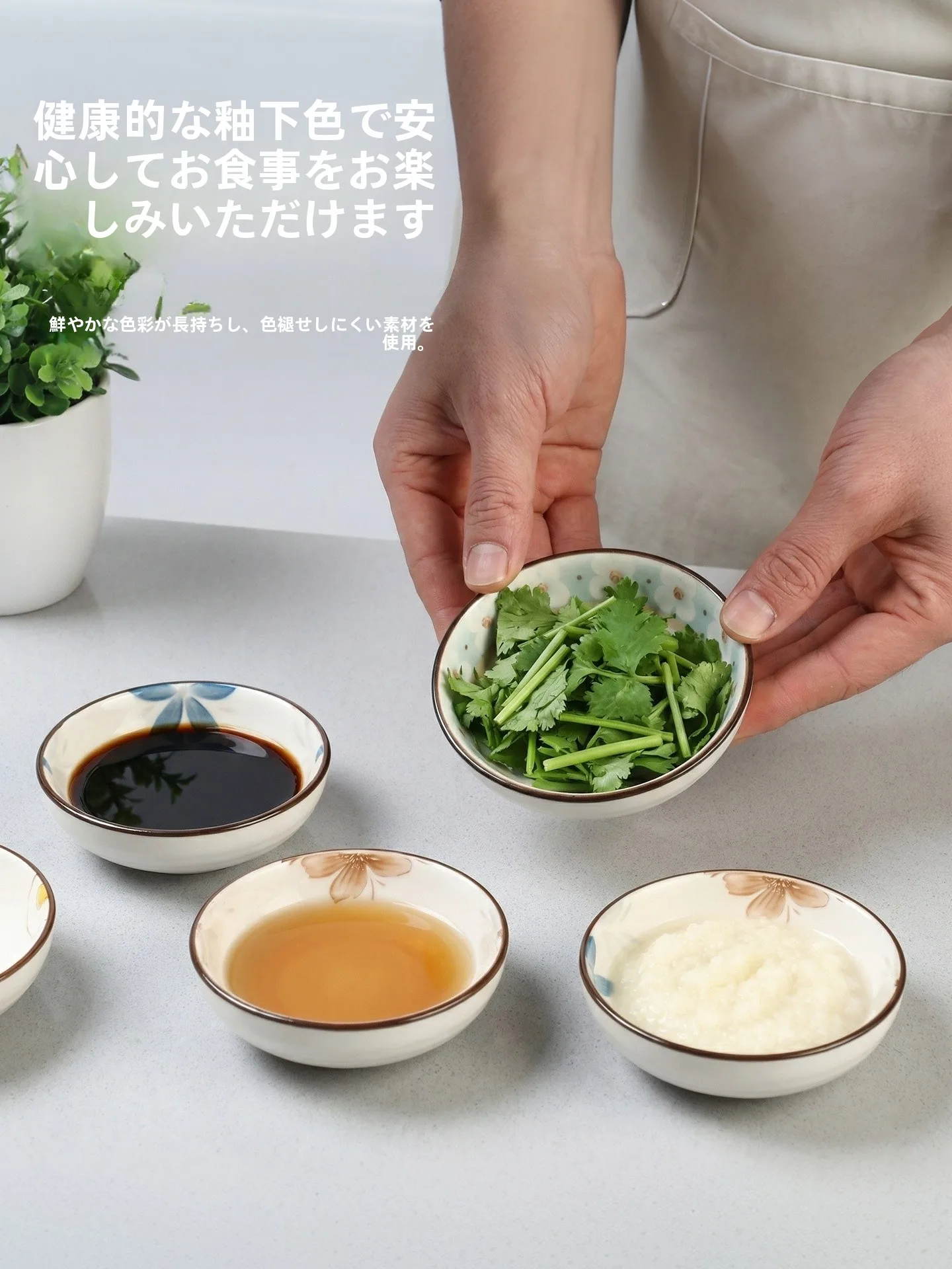 陶器製調味料皿：中式風味の家庭調理に最適な釉下彩陶器皿