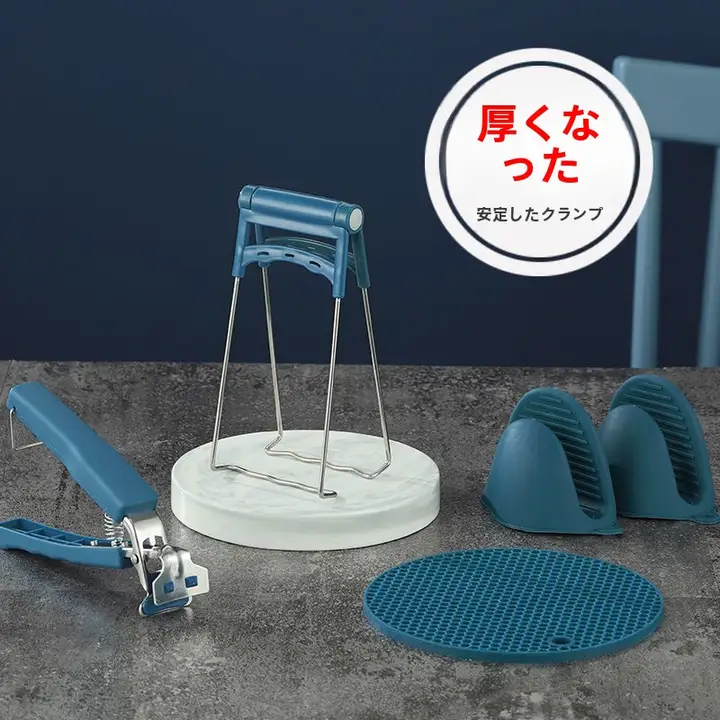 滑り止めトレイキャッチャー 家庭用 ステンレス キッチンの神器