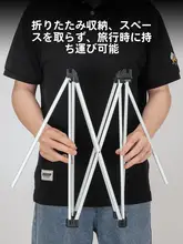 折りたたみアルミ合金アウトドアピクニックテーブル【キャンプ用・軽量・持ち運び便利】（セットアップ対応）