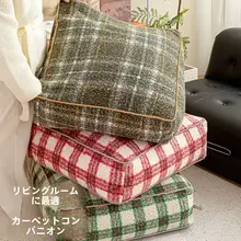 カラフルチェック柄のクッションスツール【アンティーク風・リビング用・ソファフットスツール】
