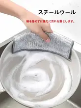 油がつかない金属製食器洗浄布【ダブルサイド・シルバー素材】