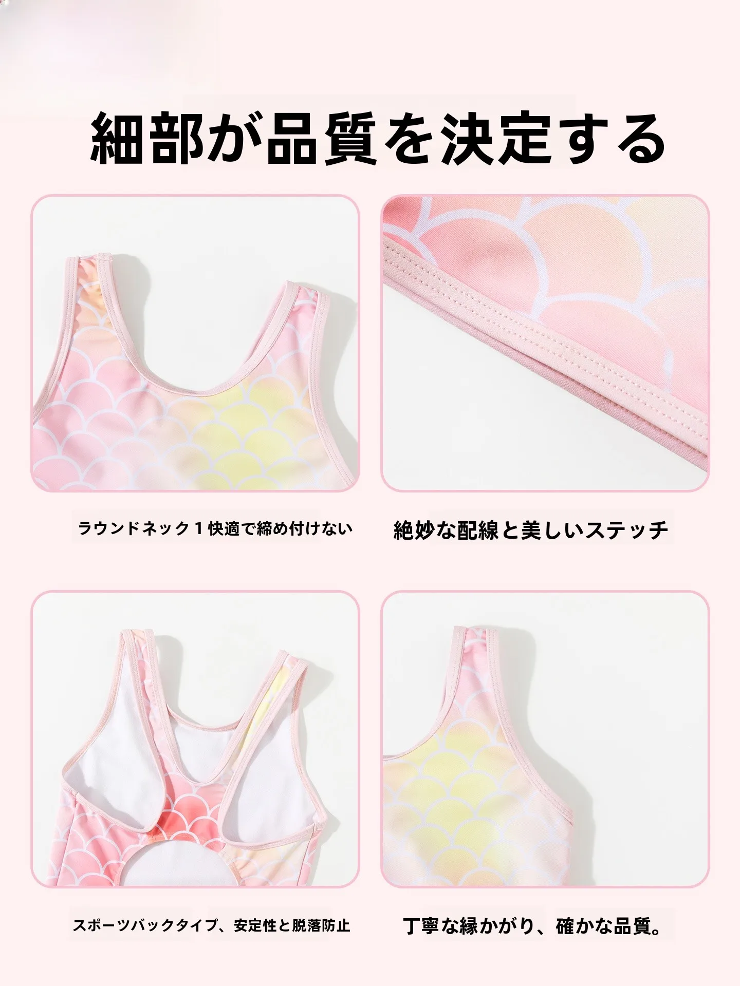 YUKE 女児用競技向けワンピース水着：プロ仕様のトレーニングに最適な機能性と耐久性