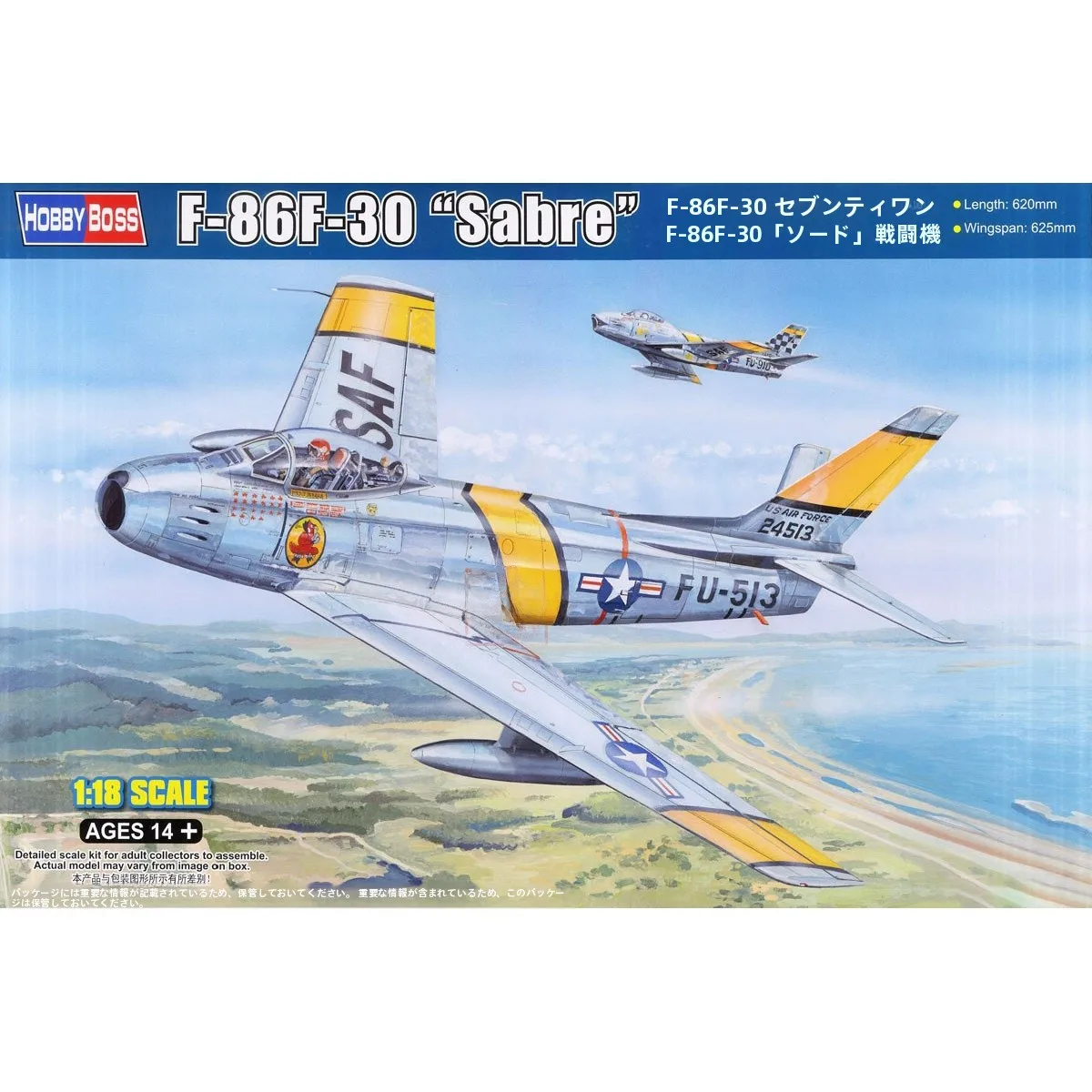 飛行機模型 F86F30 佩刀戦闘機：組み立てキットで楽しめる小型戦闘機の実用性と遊び方