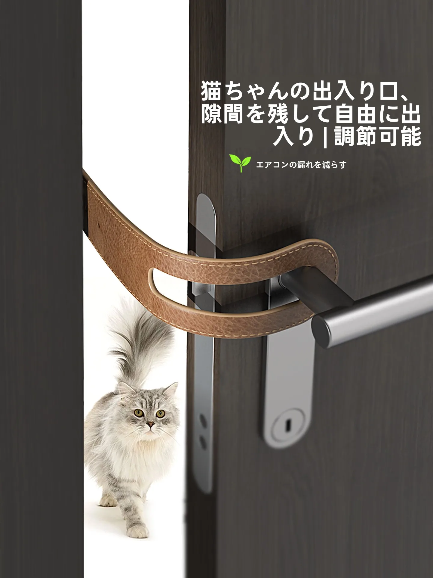 ハンドメイド雑貨販売で売れるものとは？猫の生活に寄り添う「通気性ドアストッパー」が今、注目されている理由