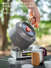 アウトドア用湯沸かしポット【キャンプ用・明火使用・耐久性あり】