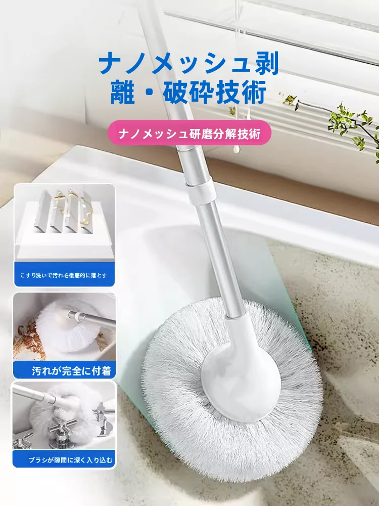 抗菌浴室クリーナーブラシの選び方：長柄・プロ仕様で隙間汚れを確実に落とす
