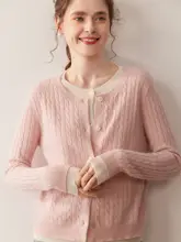 麻花デザインのニットカーディガン【ラウンドネック・ウィンター用・上質感あり】（セットアップ対応）