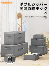 収納ボックス 学生 宿舎 パスワードロック 厚紙