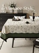 ヴィンテージ風フランスデザインの麻風テーブルクロス【軽やかで上品な雰囲気・ダイニング・リビング用】
