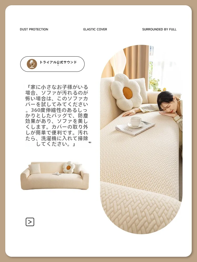 リビングに猫がいるなら、このソファカバーが救う！使い方と選び方のすべてを解説