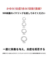 999純銀製のイヤリング【シンプルデザイン・小型・耳骨用】