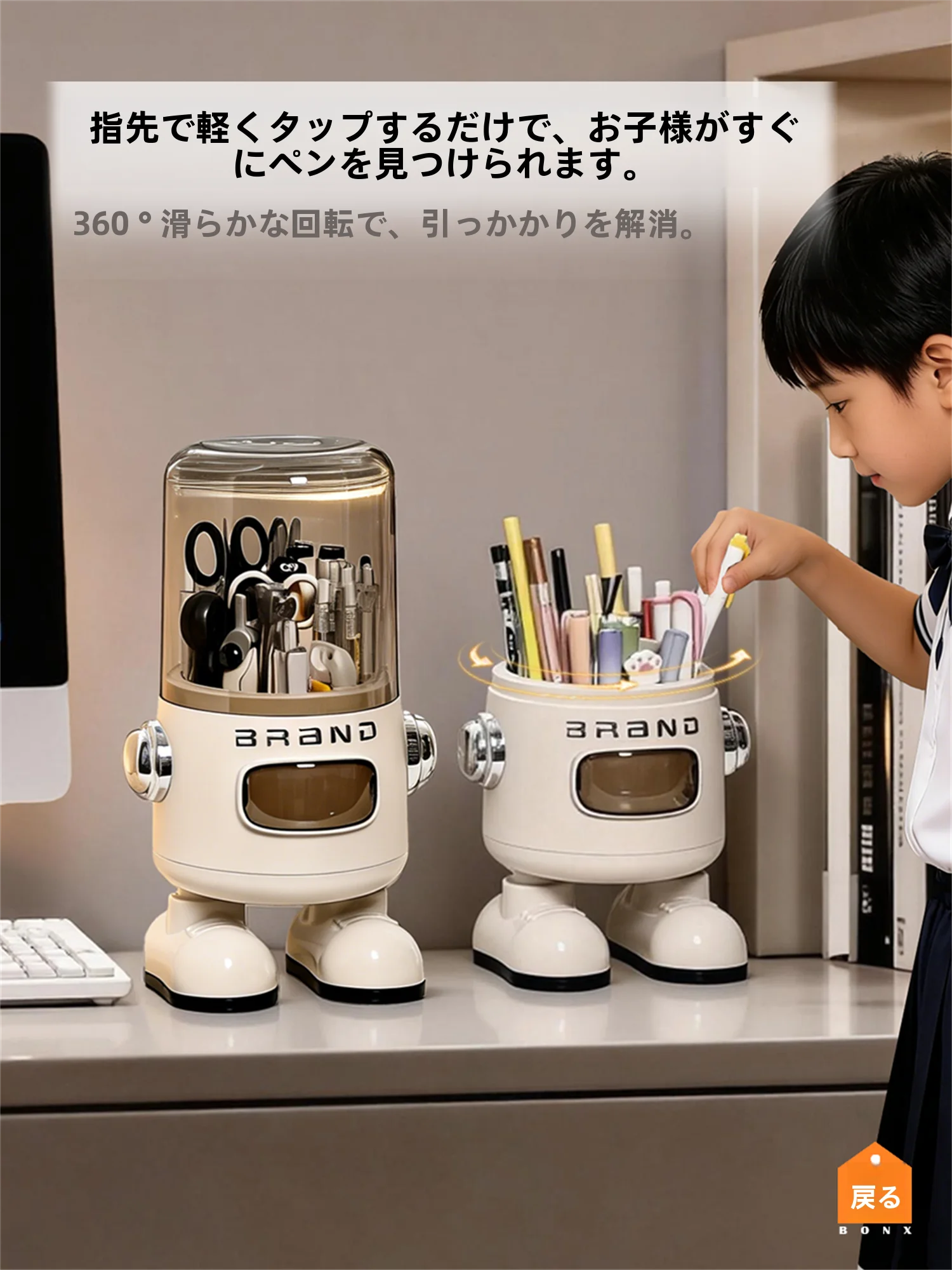 かわいいデザインの回転ペンホルダー：学生・デスク用の大容量収納解決策