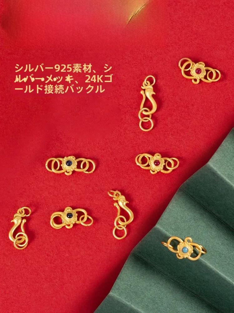 ネックレス 鎖 925純銀製 24Kゴールドコーティング S字カプラーの実用性とデザイン特性