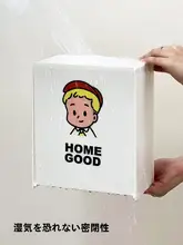トイレ用サイドキャビネット【生理用品収納・トイレットペーパー用・壁掛け式】